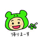 かぶりものんちゃん（個別スタンプ：23）