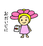 かぶりものんちゃん（個別スタンプ：38）