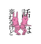 スマホの操作が遅い人向けスタンプ（個別スタンプ：18）
