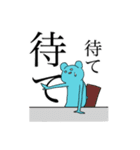 スマホの操作が遅い人向けスタンプ（個別スタンプ：24）