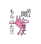 スマホの操作が遅い人向けスタンプ（個別スタンプ：32）