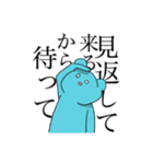 スマホの操作が遅い人向けスタンプ（個別スタンプ：37）