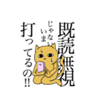 スマホの操作が遅い人向けスタンプ（個別スタンプ：39）