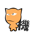 あの猫を保護します（個別スタンプ：2）