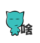 あの猫を保護します（個別スタンプ：14）