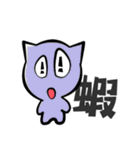 あの猫を保護します（個別スタンプ：21）