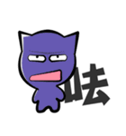 あの猫を保護します（個別スタンプ：24）