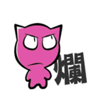 あの猫を保護します（個別スタンプ：32）