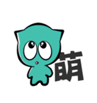 あの猫を保護します（個別スタンプ：34）