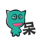 あの猫を保護します（個別スタンプ：35）