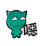 あの猫を保護します（個別スタンプ：36）