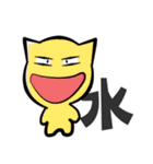 あの猫を保護します（個別スタンプ：37）