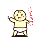 HappyBabyLife！（個別スタンプ：3）