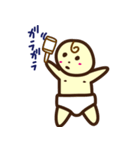 HappyBabyLife！（個別スタンプ：8）
