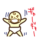 HappyBabyLife！（個別スタンプ：10）