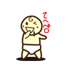 HappyBabyLife！（個別スタンプ：17）