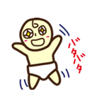 HappyBabyLife！（個別スタンプ：21）