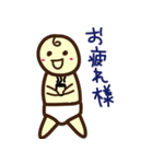 HappyBabyLife！（個別スタンプ：29）