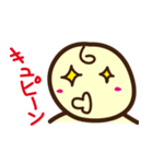 HappyBabyLife！（個別スタンプ：36）