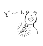 白いキャラクター（個別スタンプ：4）