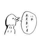 白いキャラクター（個別スタンプ：5）
