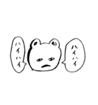 白いキャラクター（個別スタンプ：6）