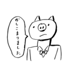 白いキャラクター（個別スタンプ：7）