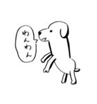 白いキャラクター（個別スタンプ：8）