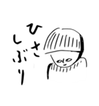 白いキャラクター（個別スタンプ：11）