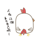 NEW gogo chicken（個別スタンプ：1）