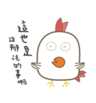 NEW gogo chicken（個別スタンプ：2）