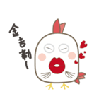 NEW gogo chicken（個別スタンプ：3）