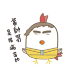 NEW gogo chicken（個別スタンプ：7）