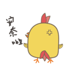 NEW gogo chicken（個別スタンプ：8）