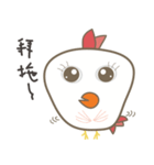 NEW gogo chicken（個別スタンプ：11）