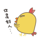 NEW gogo chicken（個別スタンプ：21）