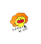 りな専用ライオンスタンプ（個別スタンプ：3）