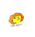 りな専用ライオンスタンプ（個別スタンプ：8）