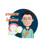 Laborious Janitor（個別スタンプ：2）