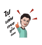 Laborious Janitor（個別スタンプ：14）