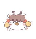 Little Cute Funny Squirrel（個別スタンプ：10）