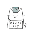 吾輩はねこですか？（個別スタンプ：16）