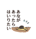 ひよこてんぐ（個別スタンプ：3）