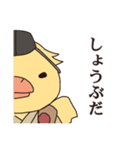 ひよこてんぐ（個別スタンプ：9）