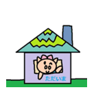 かわいい日常会話スタンプ130（個別スタンプ：1）