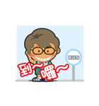 Q school1（個別スタンプ：9）