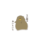 モコクマ（個別スタンプ：10）