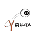 Eyeball's life（個別スタンプ：15）