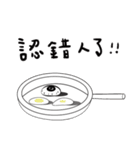 Eyeball's life（個別スタンプ：18）