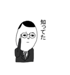 いろんな男子（個別スタンプ：15）